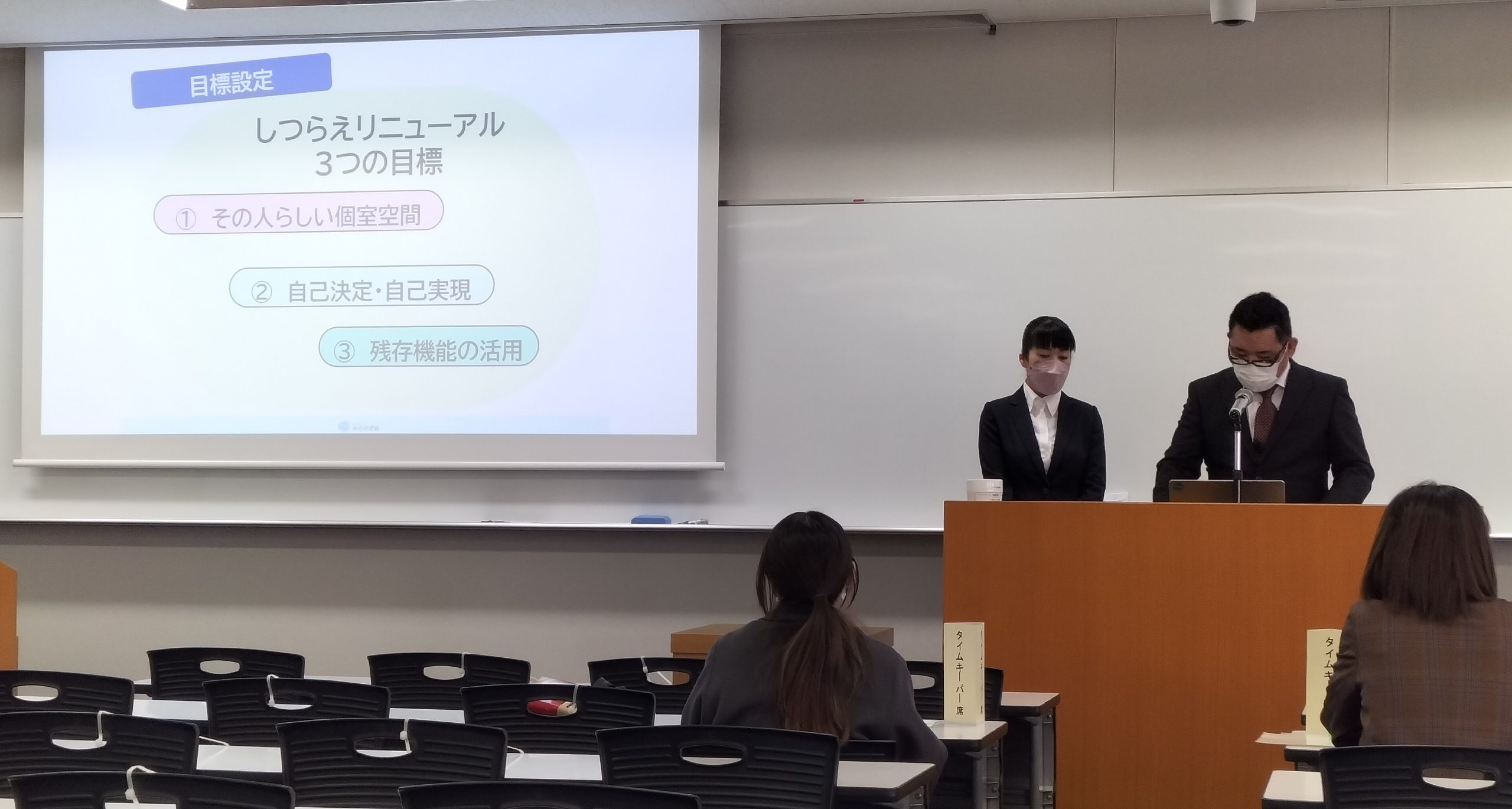 【大仙もずの音】さかい福祉と介護の実践発表会