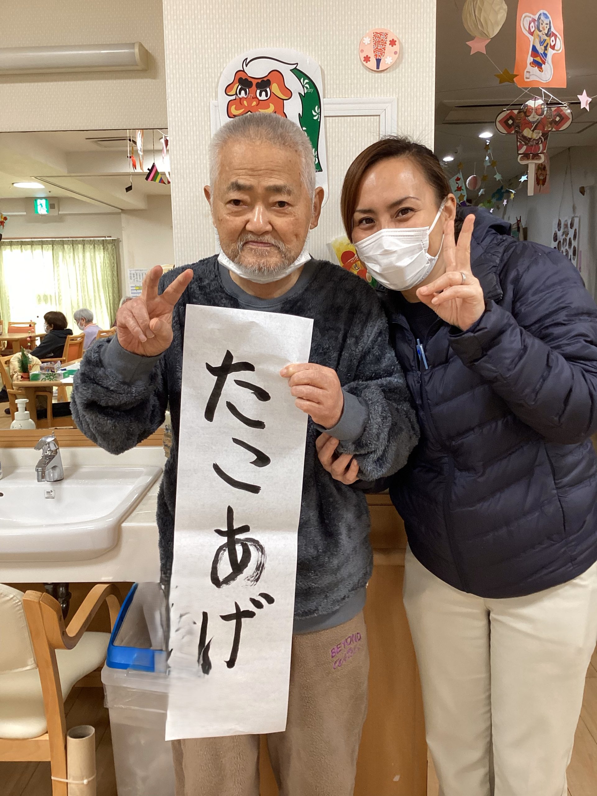 【大仙もずの音】1月デイサービスNEWS