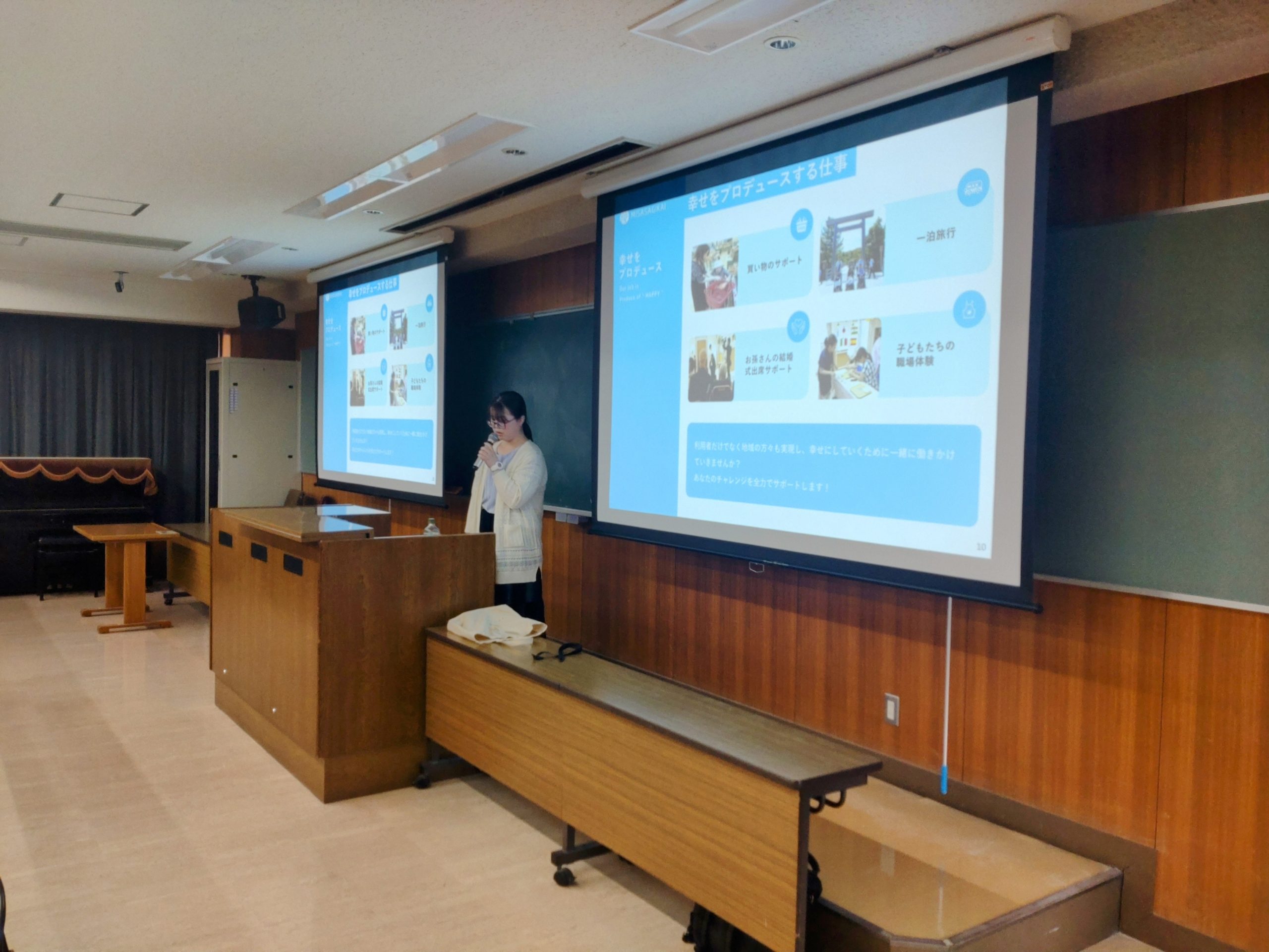 今年も佛教大学の特別講義に行ってきました🎤