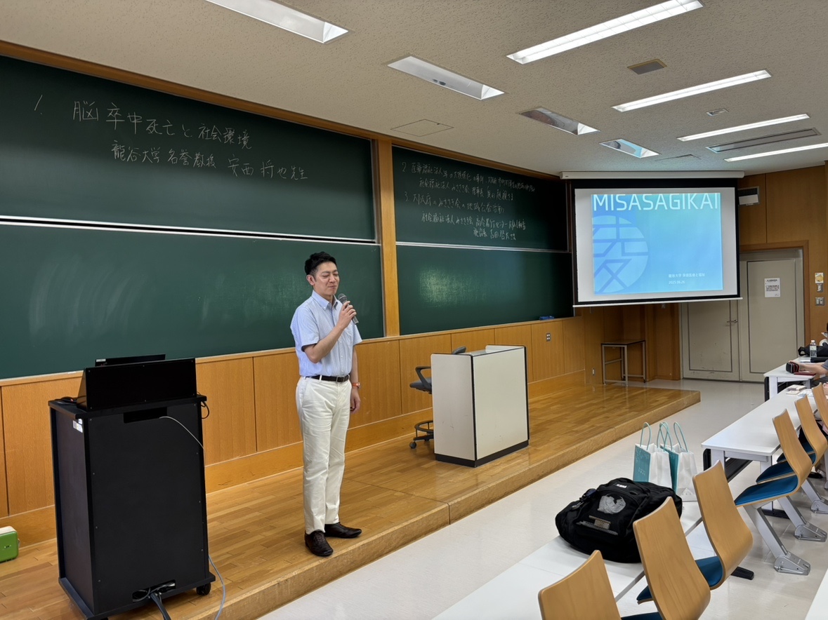 龍谷大学特別講義