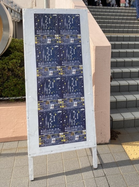 夏至の夜キャンドルナイト2025に灯ろうを設置しました😁