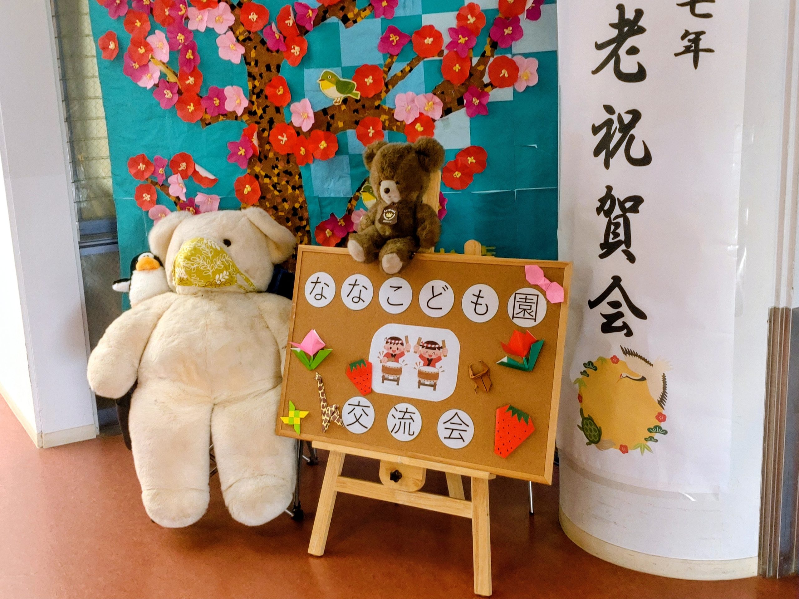 第２回　ななこども園ばら組さんとの交流会🥁