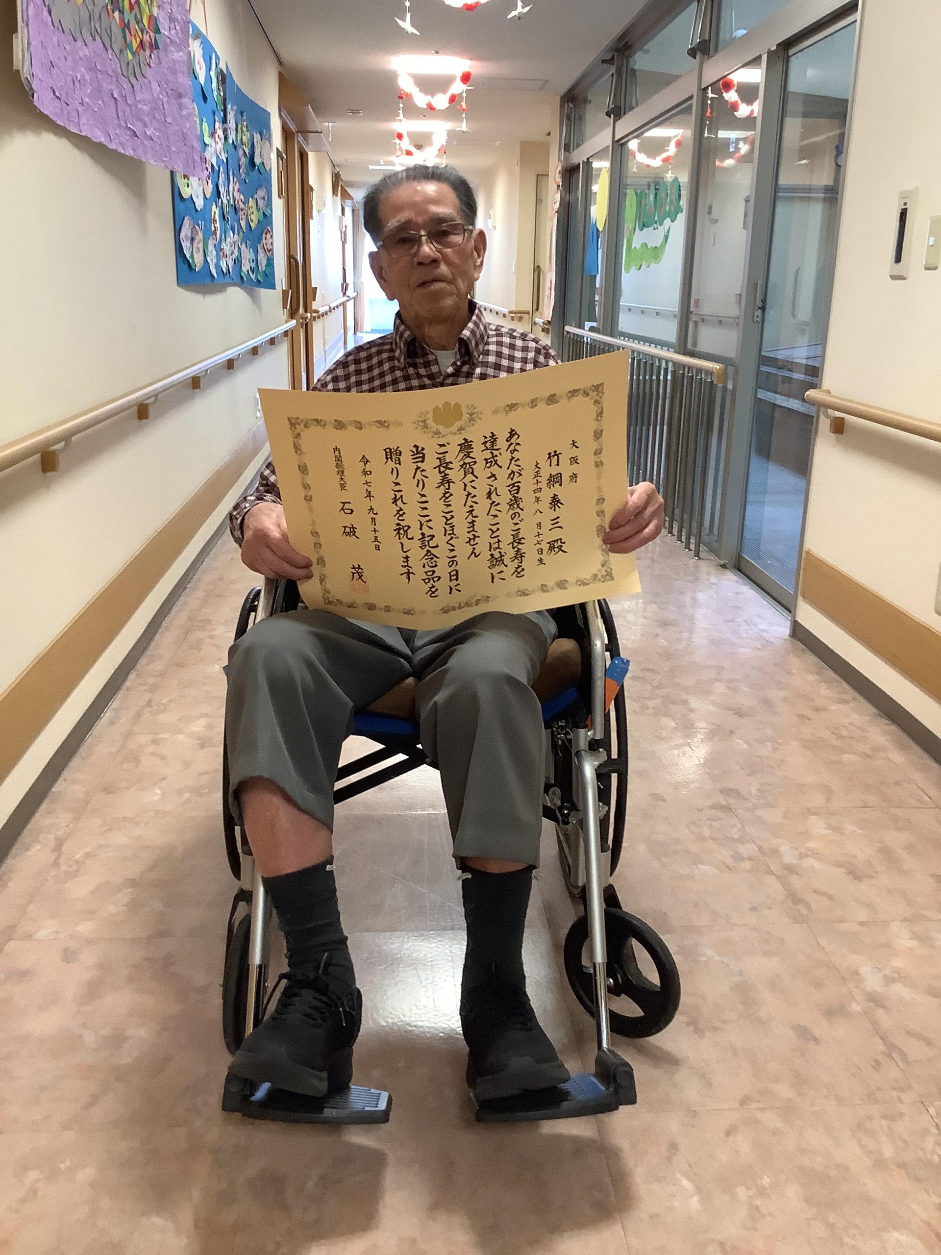 【つどうホール】百寿を迎えられました！！👏