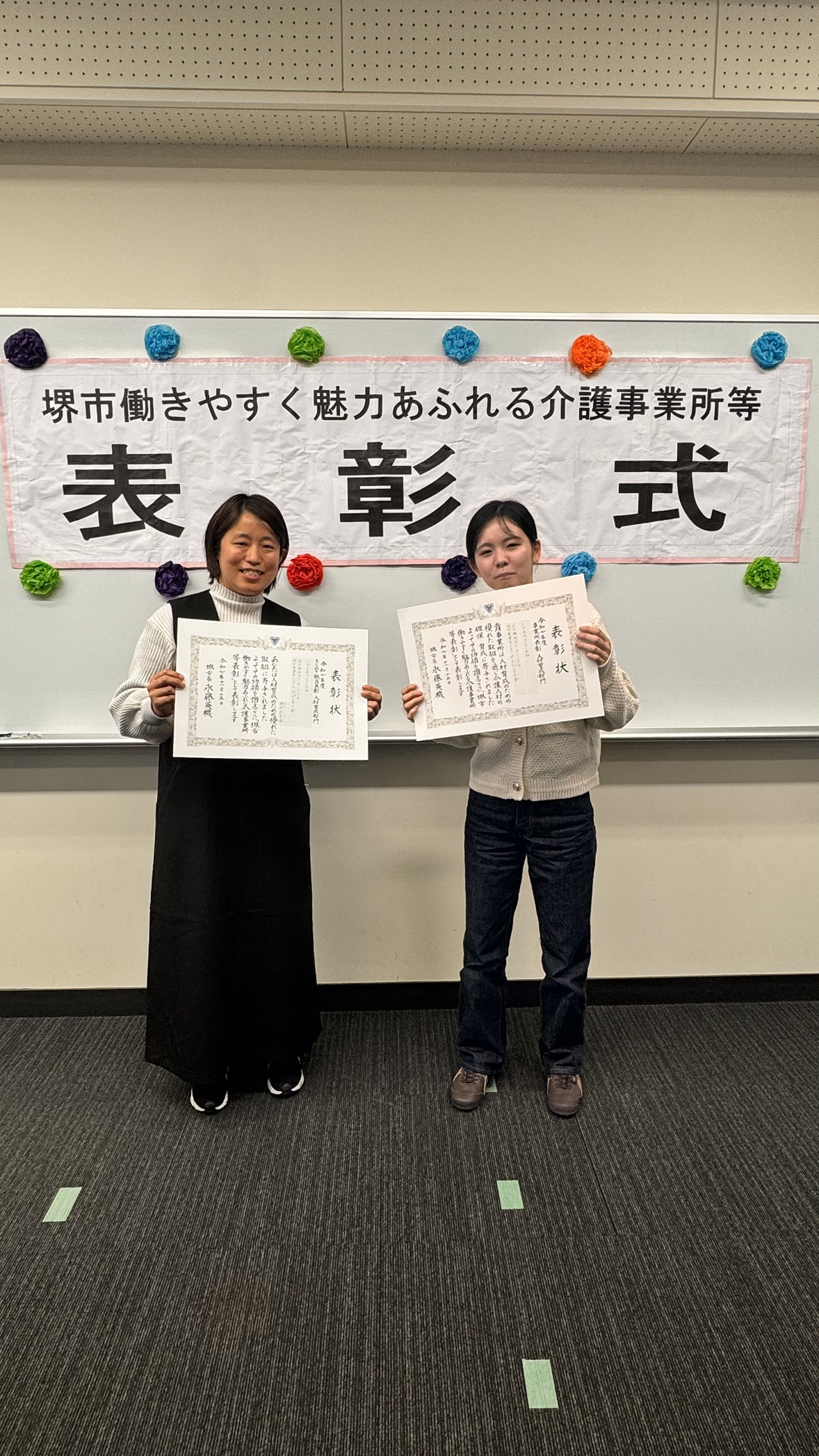 【大仙もずの音】さかい福祉と介護の実践発表会に参加してきました！